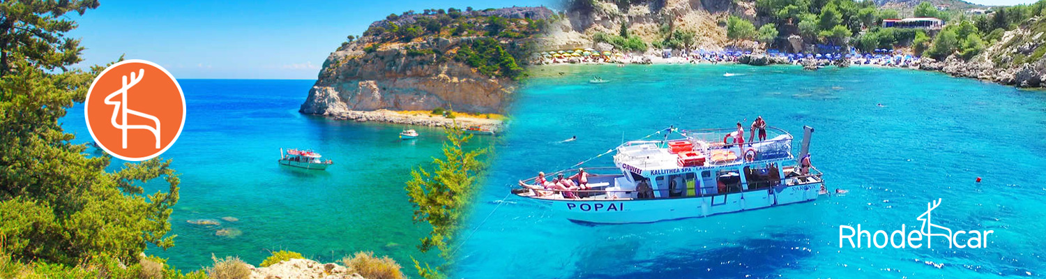 Τρία σημαντικά πράγματα πριν νοικιάσετε αυτοκίνητο στη Ρόδο